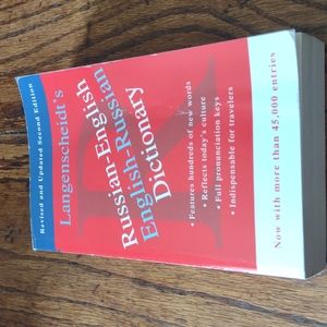 Russian to English Dictionary
